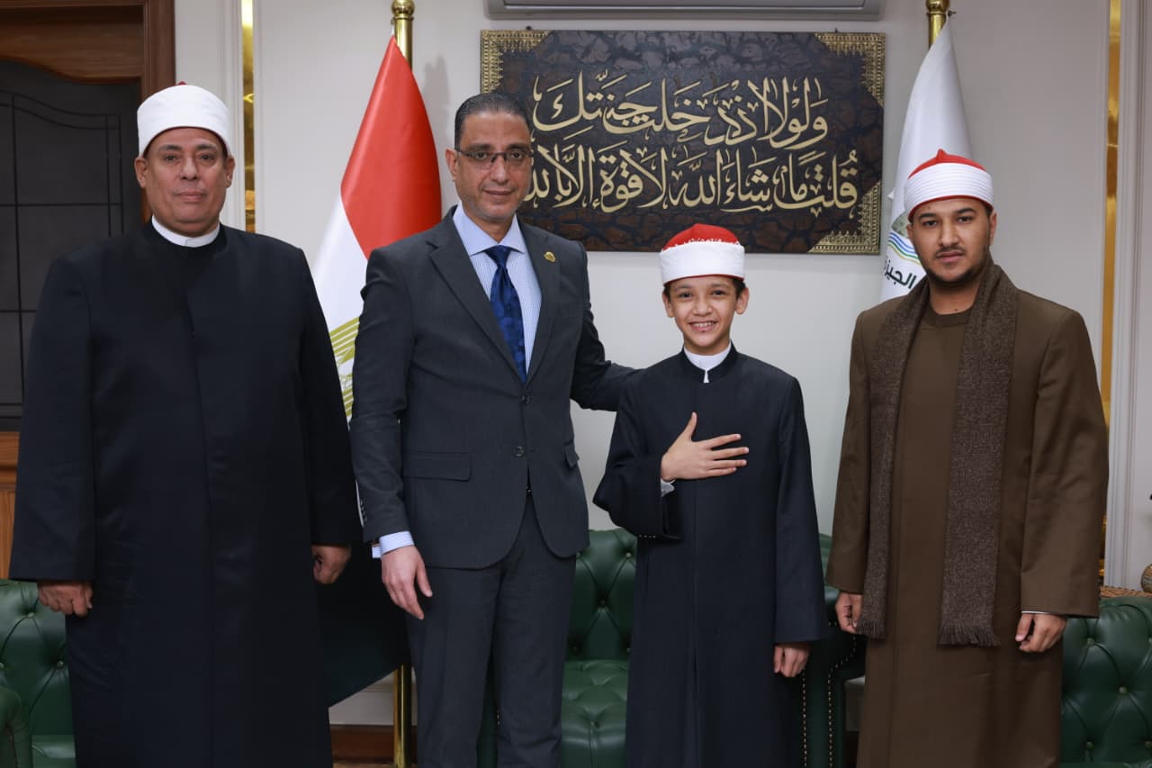 محافظ الجيزة يكرّم نجوم «دولة التلاوة» .. أصوات تُعيد أمجاد التلاوة المصرية