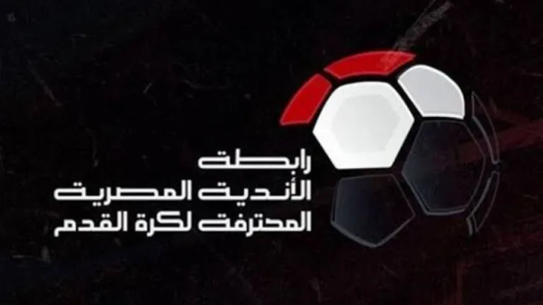 بيان رسمي يحسم الجدل .. هذا مصير مواعيد مباريات الدوري بعد التوقيت الصيفي