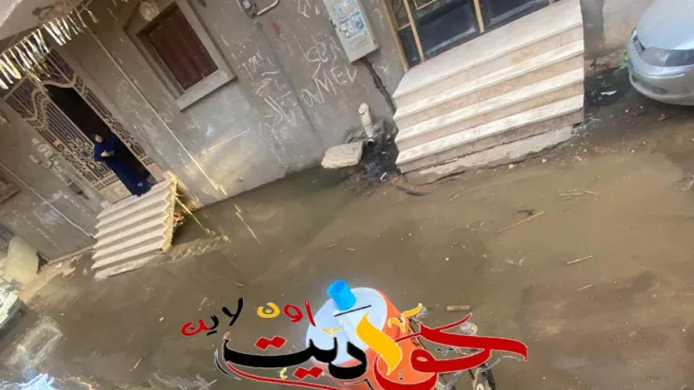 كارثة تحت الأقدام في الحوامدية .. مياه الصرف تنهش أساسات المنازل والأهالي يستغيثون: “أنقذونا قبل أن نُدفن أحياء”