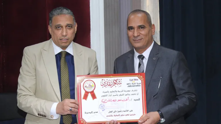 الشرابي يفرض حضوره بقوة في الحوامدية التعليمية .. أداء متميز وتكريم رسمي يعكس نجاح الإدارة