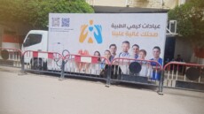 فرصة ذهبية لأهالي الحوامدية .. قافلة طبية مجانية في شارع النزهة