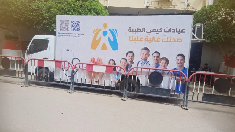 فرصة ذهبية لأهالي الحوامدية .. قافلة طبية مجانية في شارع النزهة