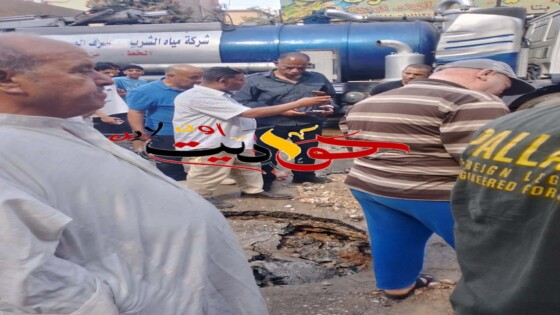 هبوط أرضي مفاجئ يُغرق شوارع الحوامدية .. واستنفار عاجل من المحافظة وشركة المياه لاحتواء الأزمة .. هذا ما كشفته المياه تحت الأرض