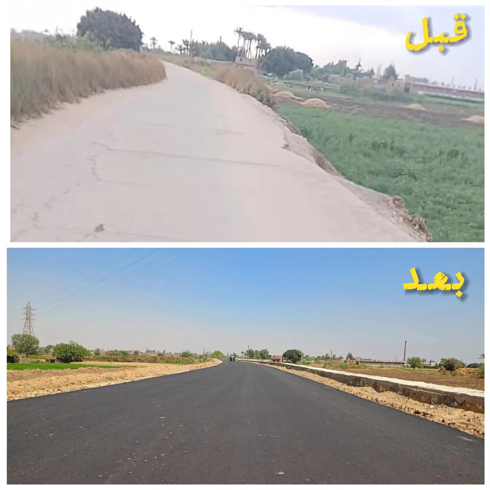 من 4 أمتار إلى 9 أمتار .. تطوير شامل يغيّر وجه طريق كفر شحاتة بالعياط ويحوّله إلى محور مروري آمن