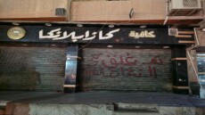 تحرك حاسم من محافظ الجيزة ضد الإشغالات .. وغلق مقاهي مخالفة باللبيني والمريوطية
