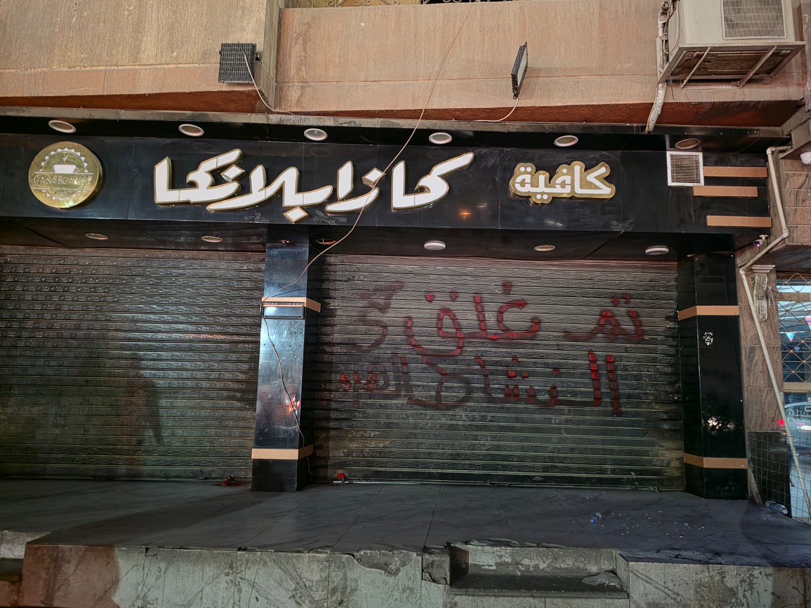 تحرك حاسم من محافظ الجيزة ضد الإشغالات .. وغلق مقاهي مخالفة باللبيني والمريوطية