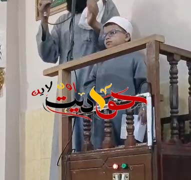 موهبة ربانية تخطف القلوب في الحوامدية .. طفل في السابعة يثير دهشة المصلين بدعاء مؤثر في خطبة الجمعة| فيديو