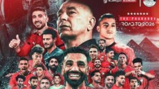 مفاجأة سارة من الجبلاية .. كم سيحصل كل لاعب في منتخب مصر بعد إسقاط نيوزيلندا؟