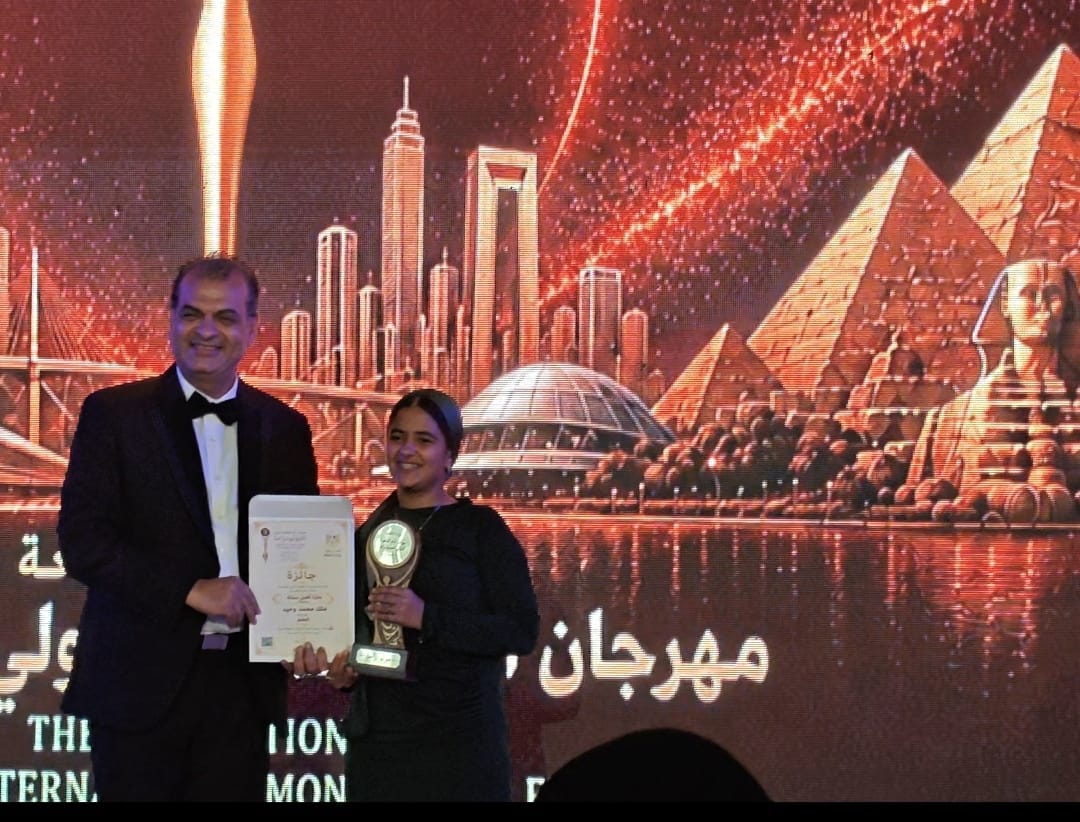 إنجاز عالمي للحوامدية التعليمية .. مصر تتوج بجائزتي أفضل تمثيل وأفضل إضاءة في مهرجان القاهرة الدولي للمونودراما 2 إنجاز عالمي للحوامدية التعليمية .. مصر تتوج بجائزتي أفضل تمثيل وأفضل إضاءة في مهرجان القاهرة الدولي للمونودراما