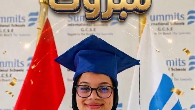 دموع الفرح تروي حكاية نجاح .. كنزي محمد سعد البطل تحصد الثانوية البريطانية بتفوق