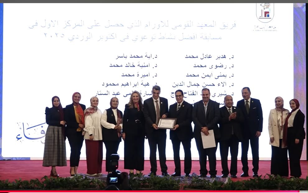 بين الحياة والموت كانوا هناك .. جامعة القاهرة تكرّم أبطالًا صنعوا المستحيل وأنقذوا الأرواح 1 بين الحياة والموت كانوا هناك .. جامعة القاهرة تكرّم أبطالًا صنعوا المستحيل وأنقذوا الأرواح